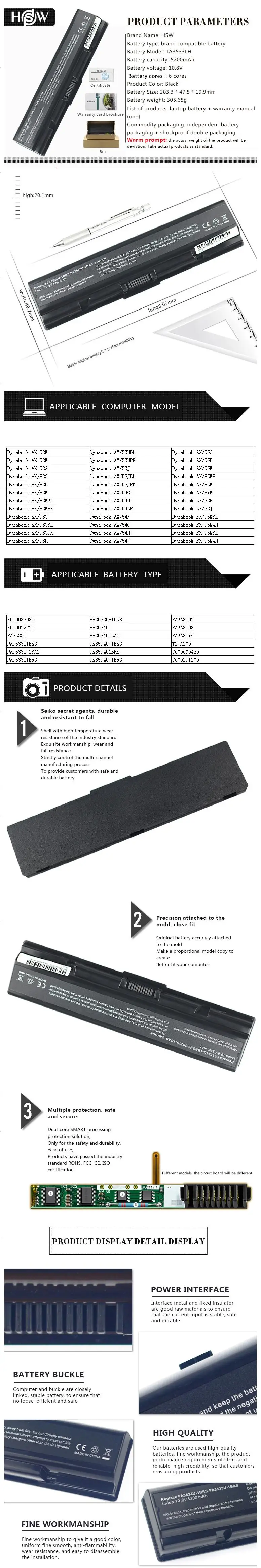 HSW ноутбука Батарея для Toshiba PA3533U PA3533 PA3533U-1BRS PA3535U-1BAS PA3534U-1BAS Батарея для ноутбука PABAS098 PA3534U PA3534