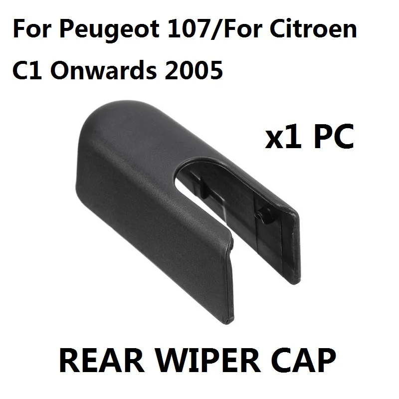 Автомобильный Стайлинг задняя крышка стеклоочистителя для Peugeot 107 Citroen C1 и далее