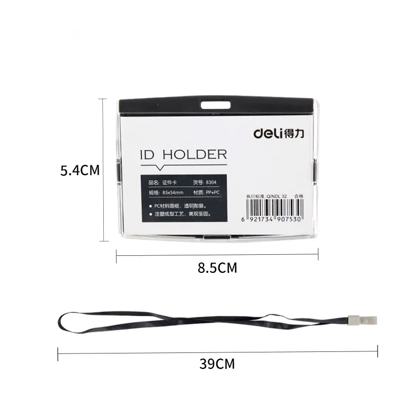 Чехол с вертикальным или горизонтальным рисунком 1 отделение для удостоверения