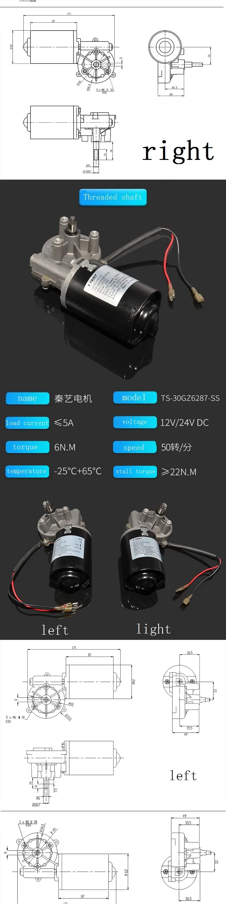 Высокий крутящий момент 6N. m 12 v/24v30W DC червячный мотор-редуктор замена двери гаража правый угол Реверсивный металлический медный вал турбины