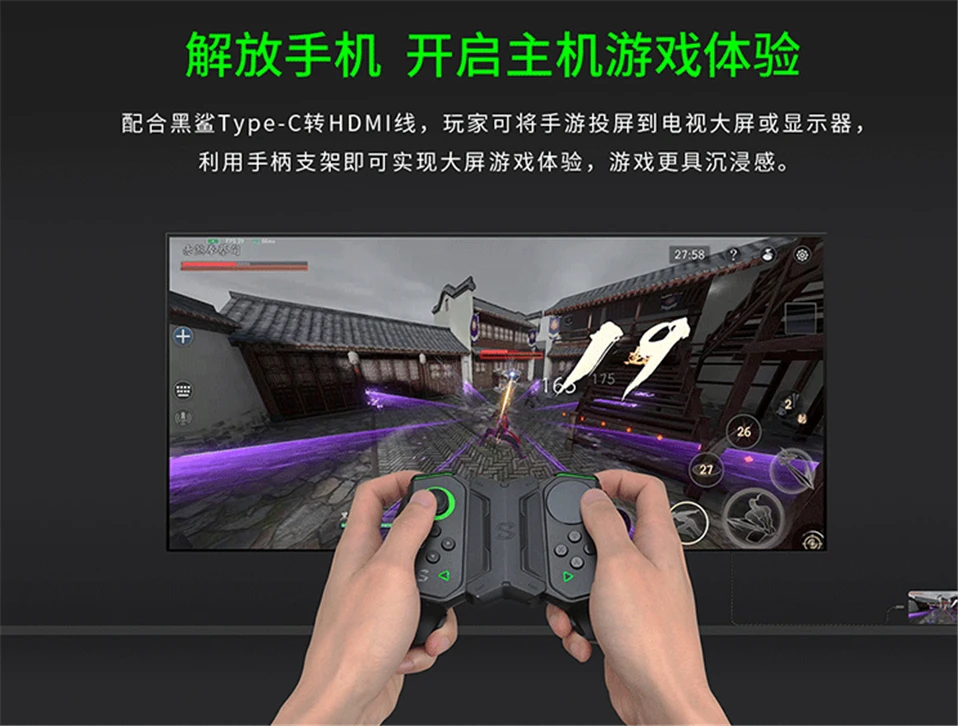 Официальный геймпад Xiaomi Black Shark 2 2,0, держатель, подставка, комплект, 2-сторонний игровой контроллер, совместимый с BlackShark 2
