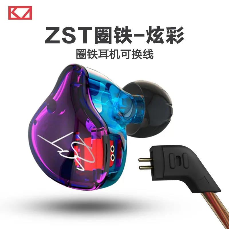 Наушники вкладыши KZ ZST Pro Якорные со съемным кабелем|dual driver|sport earbudsin ear |