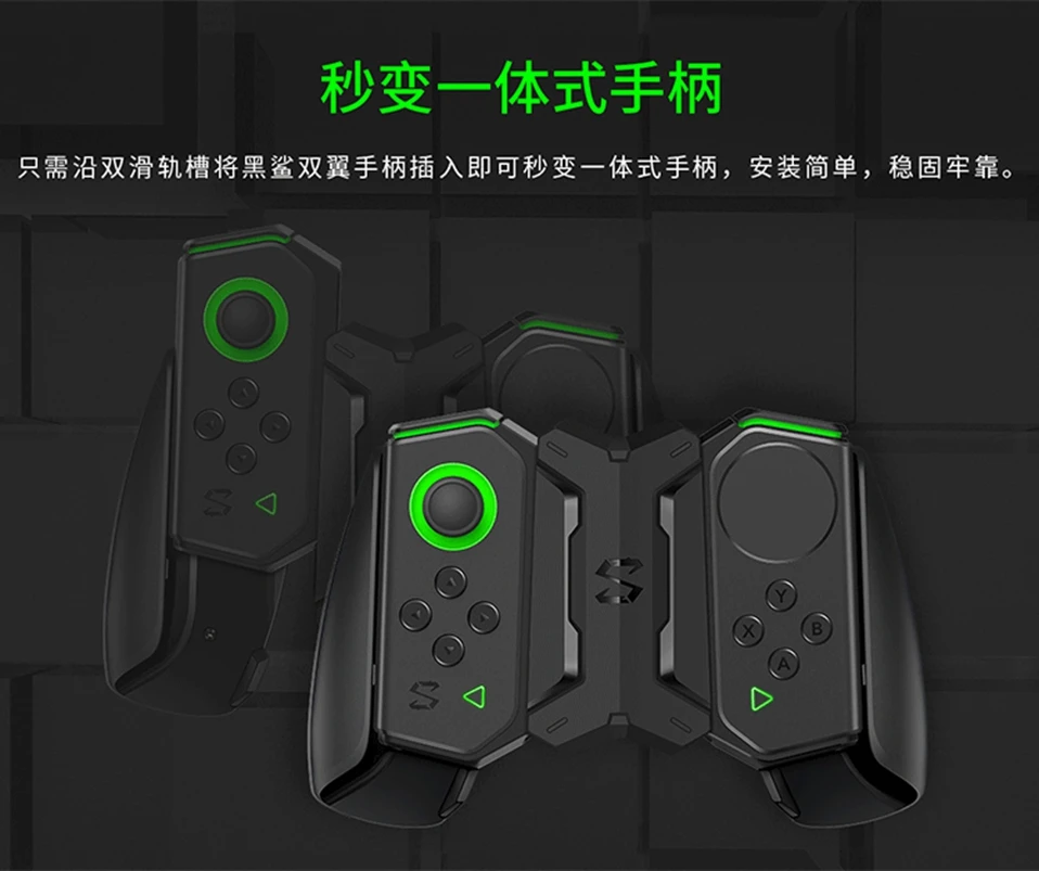 Геймпад Xiaomi Black Shark 2, держатель 2,0, 2-сторонний игровой контроллер, подставка с правой левой ручкой, Черная Акула 2/Helo