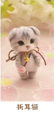 Folding ear cat Искусственный Кот Войлочная игрушка материал сумка креативная кошка куклы ручной работы DIY кулон украшения куклы подарок - Цвет: Folding ear cat