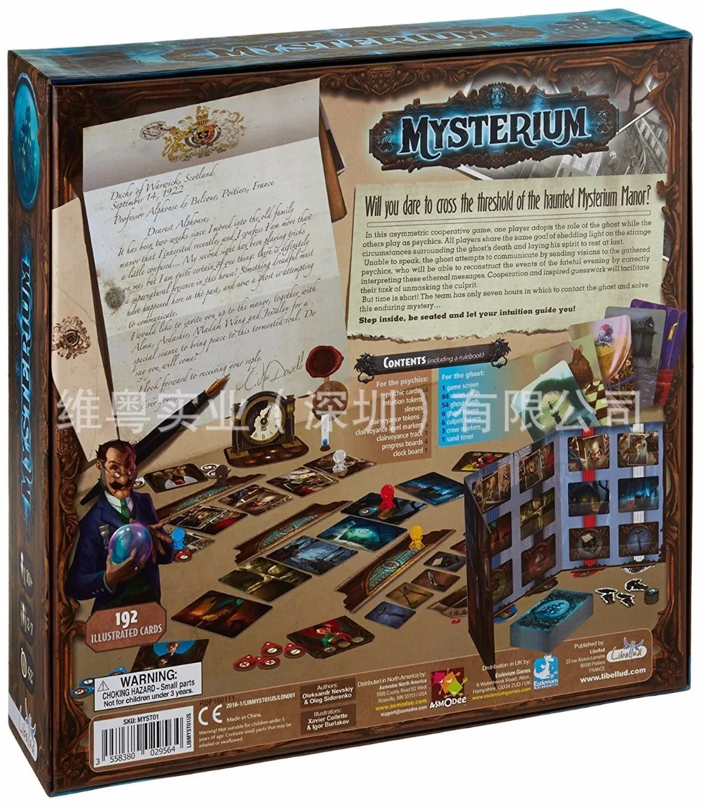 Mysterium секретный дом настольная игра|Настольные игры| |