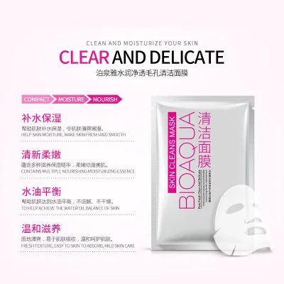 Bioaqua очистить поры воды replenishing Moisture мягкий питают Маска Отбеливающая увлажняющая