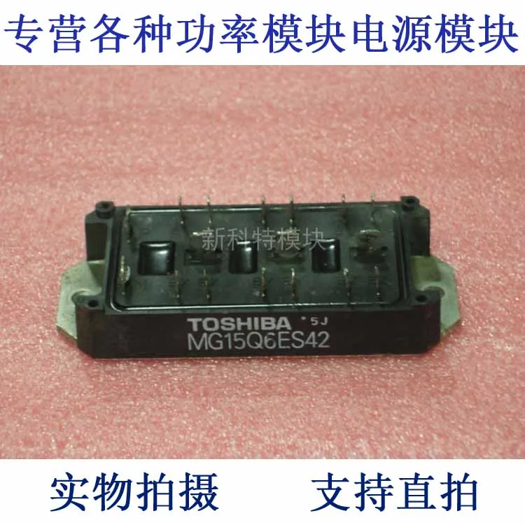 

Модуль IGBT MG15Q6ES42 15A1200V
