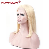 #613 Розовый зеленый#613 блонд короткие парики боб перуанские прямые человеческие волосы 13*4 парики с волосами младенца предварительно сорвал Remy - Цвет: #613