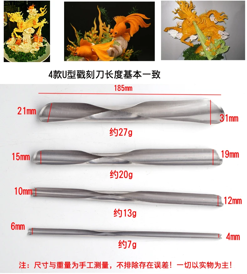 Набор инструментов среднего размера резные ножи для еды овощей и фруктов