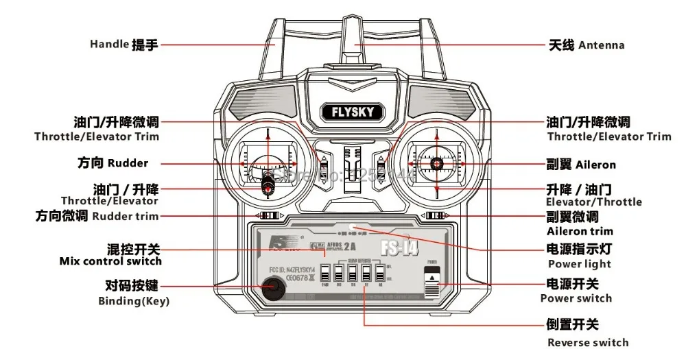 2014 новая версия FLYSKY FS 2 4G 2A Компьютеризированный цифровой передатчик Φ 4ch Радио +