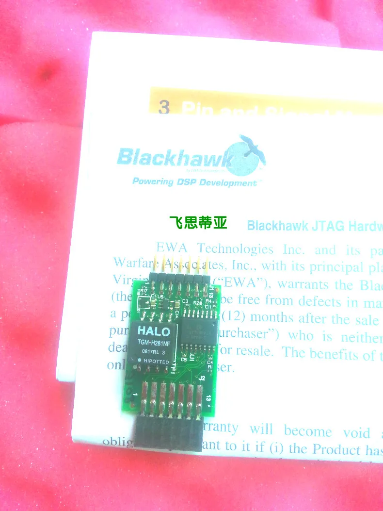

Spot simulation XDS510 TMDSADP1414 - ISO 560 TI C2000 isolator 14 pin jtag