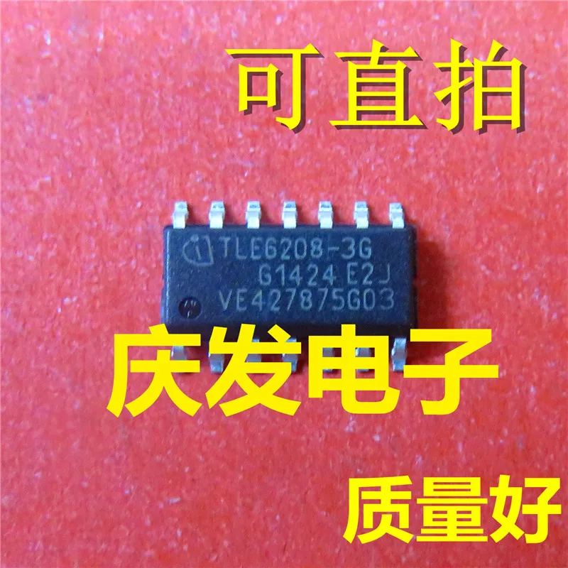 Бесплатная доставка CXD9883 CXD9883M TLE6208 TLE6208-3G PSB4501 PSB4501T TLE4208 TLE4208G TCA2465 TCA2465G | Автомобили
