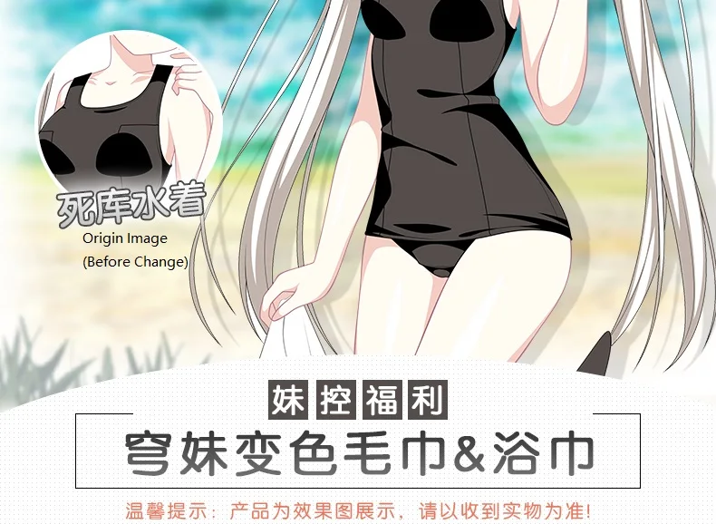 Аниме Yosuga No Sora изменение цвета тела банные полотенца для ванной и пляжа полотенце мочалка 70*35/140*70 см для взрослых