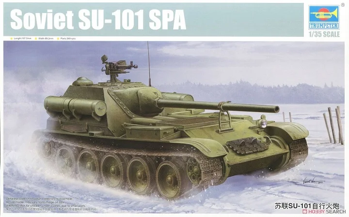 

Trumpeter 1/35 09505 Soviet Su-101 SPA