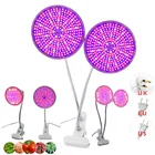 Фитолампа полного спектра для выращивания растений, 200290 светодиодов