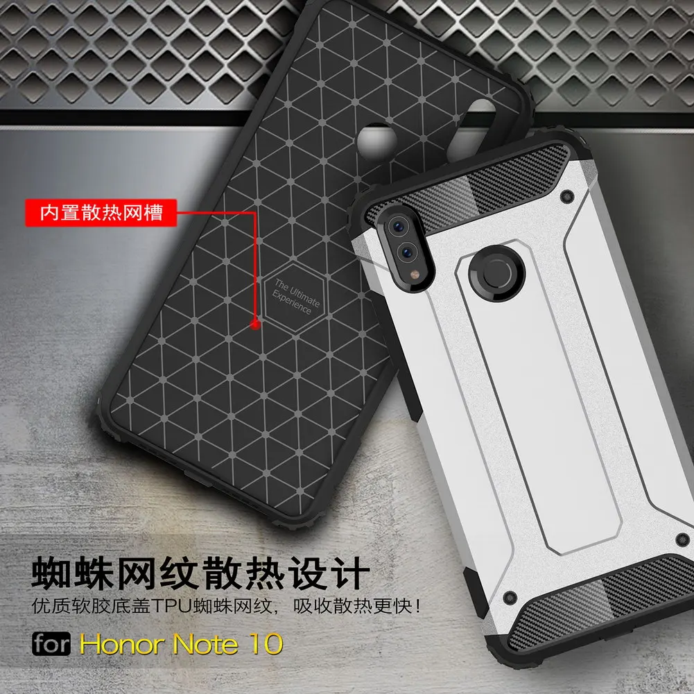Противоударные Чехлы для Huawei Honor Note 10 двухслойный Гибридный армированный жесткий