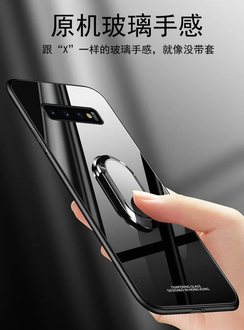 Чехол для Samsung Galaxy S10 Plus, жесткое закаленное стекло с кольцом-подставкой, магнитная защитная задняя крышка, чехол для samsung s10e s10plus