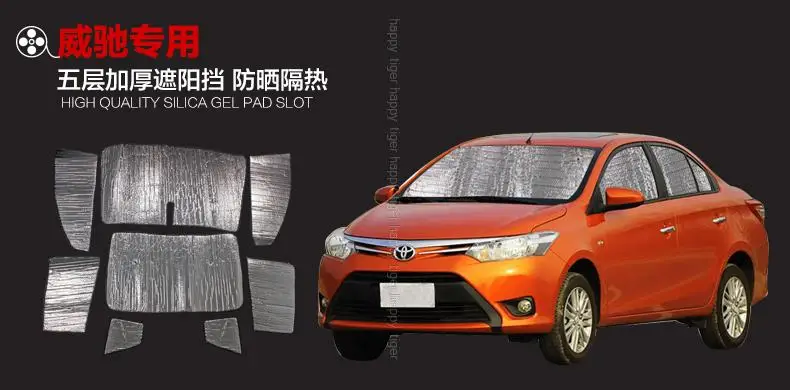 Солнцезащитный козырек от солнца солнцезащитные шторы затеняющий передний для