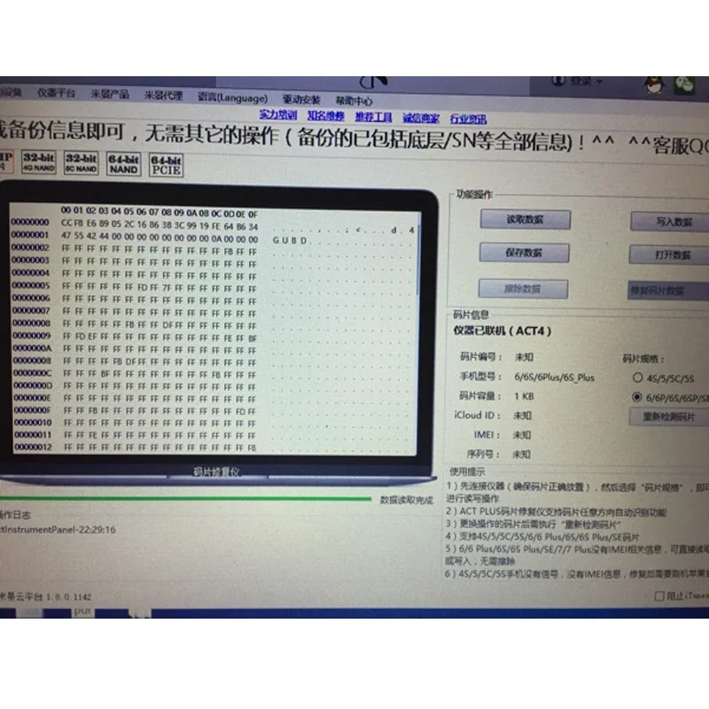 Возняк DIY тестер для Iphone 4 4S 5 5S 6 6s 6p p 7 7plus не демонтаж Baseband/логический чип