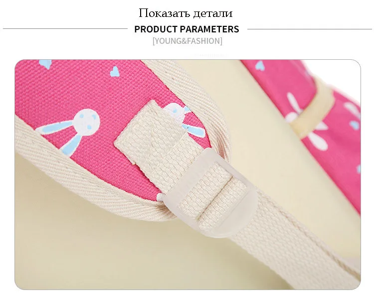 4 шт./компл. мультфильм рисунок в виде зайчика; школьная сумка Холст Школьные сумки для подростков милые девочки книжная сумка для детей