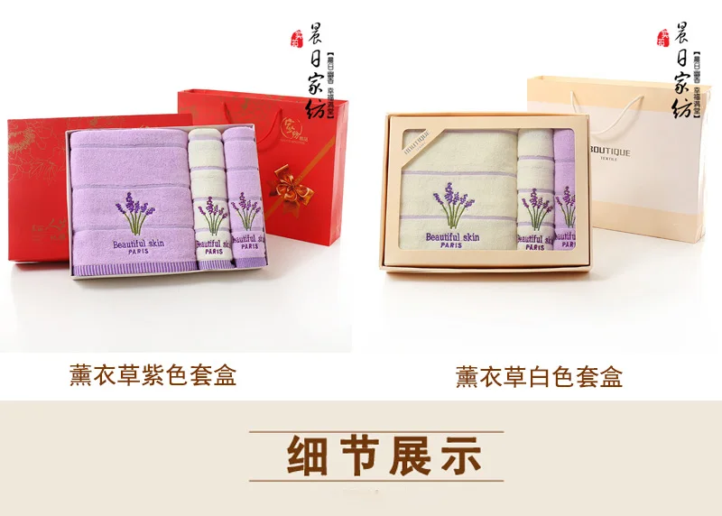 Wedding Bath Towel 3piece Gift Box Set Moon Red Birthday Group Buy Back Gift Companion Gift Pure Cotton Custom Wholesale B6T673