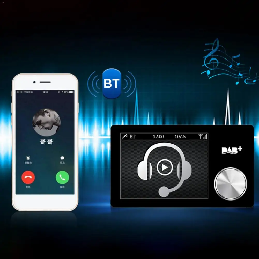 Автомобильный мини-радиоприемник цифровой радиоприемник Dab Plus для трансляции