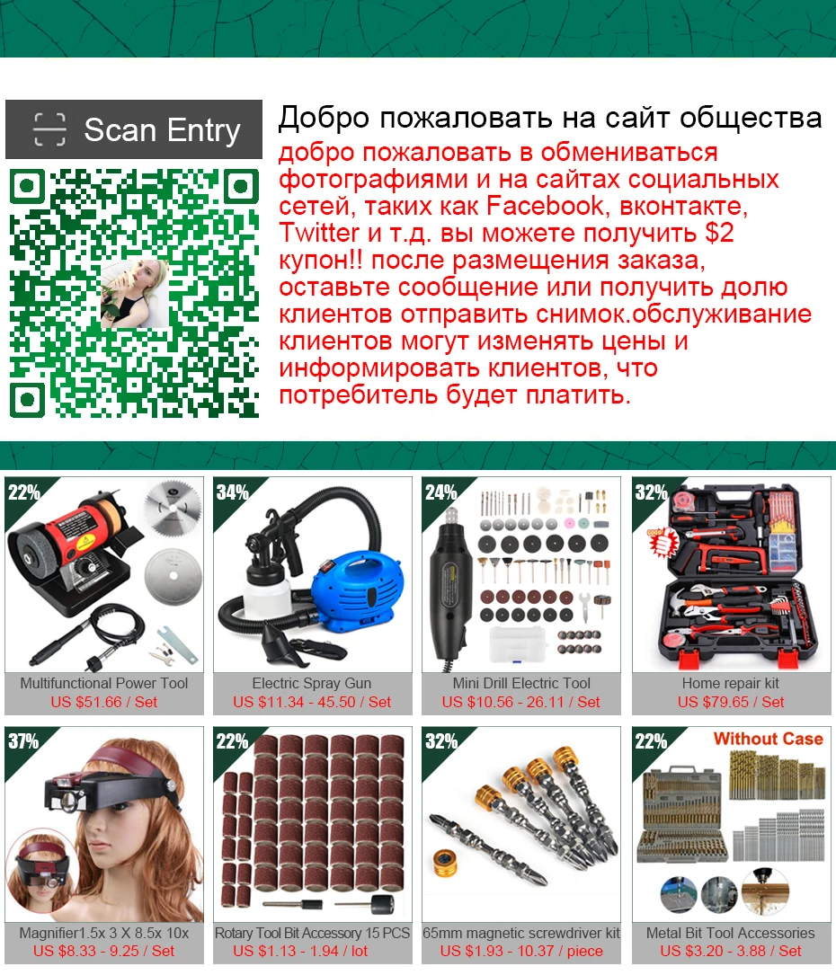 Электроинструменты Dutoofree, электрическая мини-дрель с гибким валом, вращающиеся инструменты, аксессуары для дрели Dremel, электрическая ручная дрель
