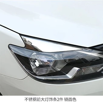 Style D Автомобильный Стайлинг фар Брови декоративное покрытие Накладка для Nissan Sentra/Sylphy- наружные наклейки полоски отделка фар - Цвет: Style D