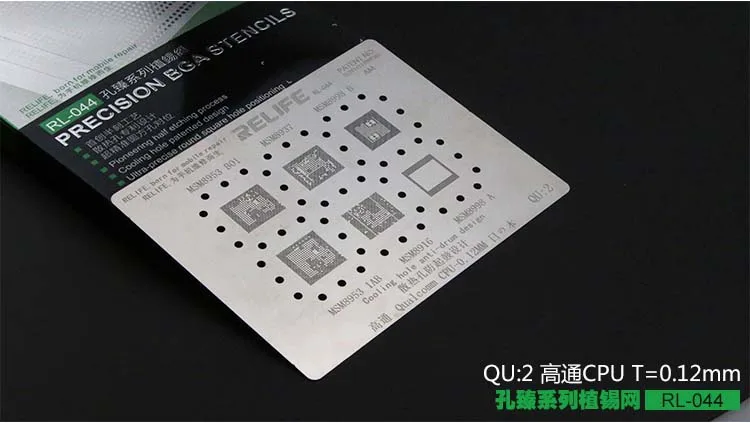 got cpu2 SUNSHINE RL-044 стальная сетка для iphone серии A8A9A10A11A12 ЦП EMMC EMPC SAM MTK для iphone x многоцелевой завод жестяная сеть - Цвет: got cpu2