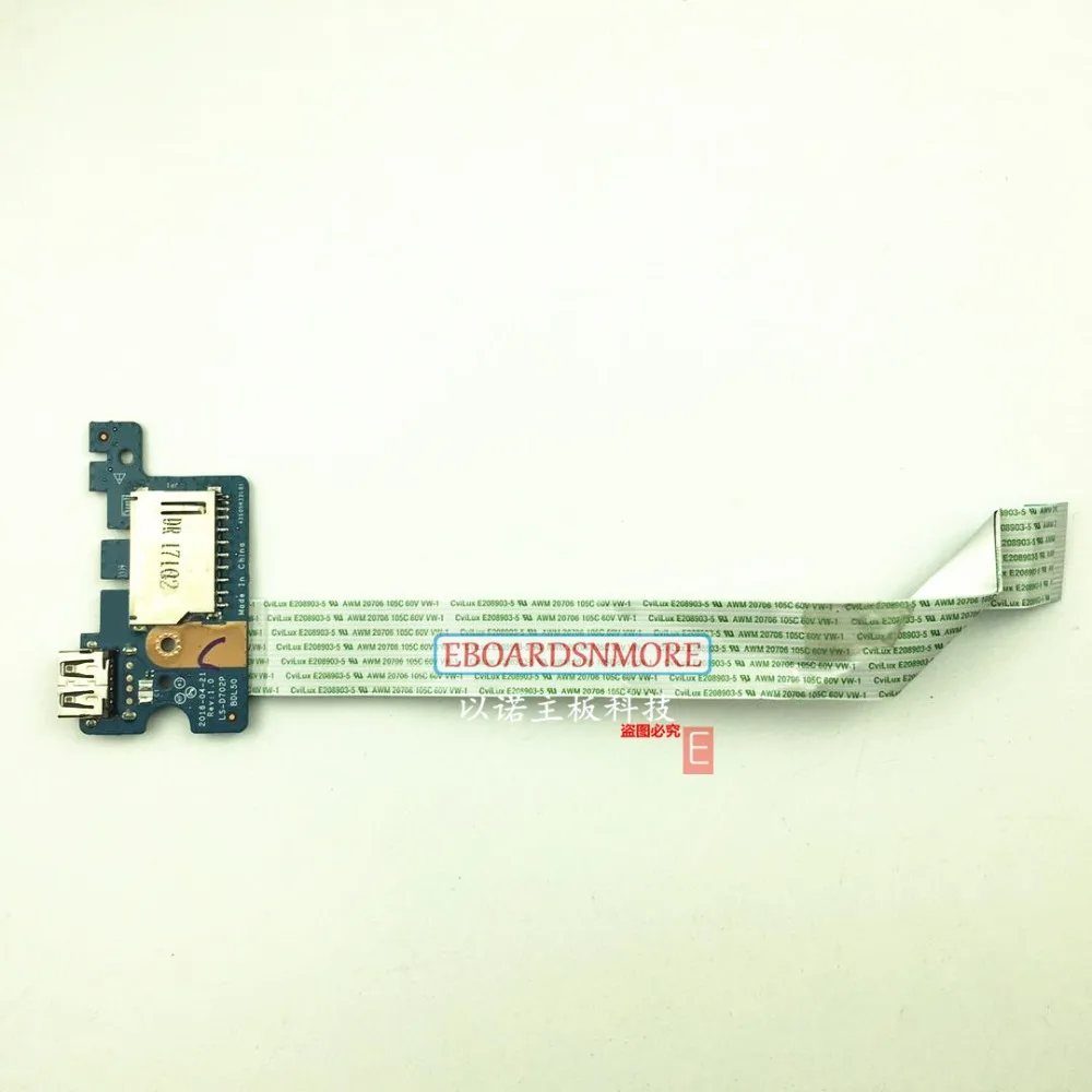 USB плата/кардридер для HP 15 AY BA + кабель BDL50 NBX0001ZP00|Материнские платы| |