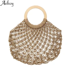 Aelicy Женская модная ажурная тканая сумка летняя популярная