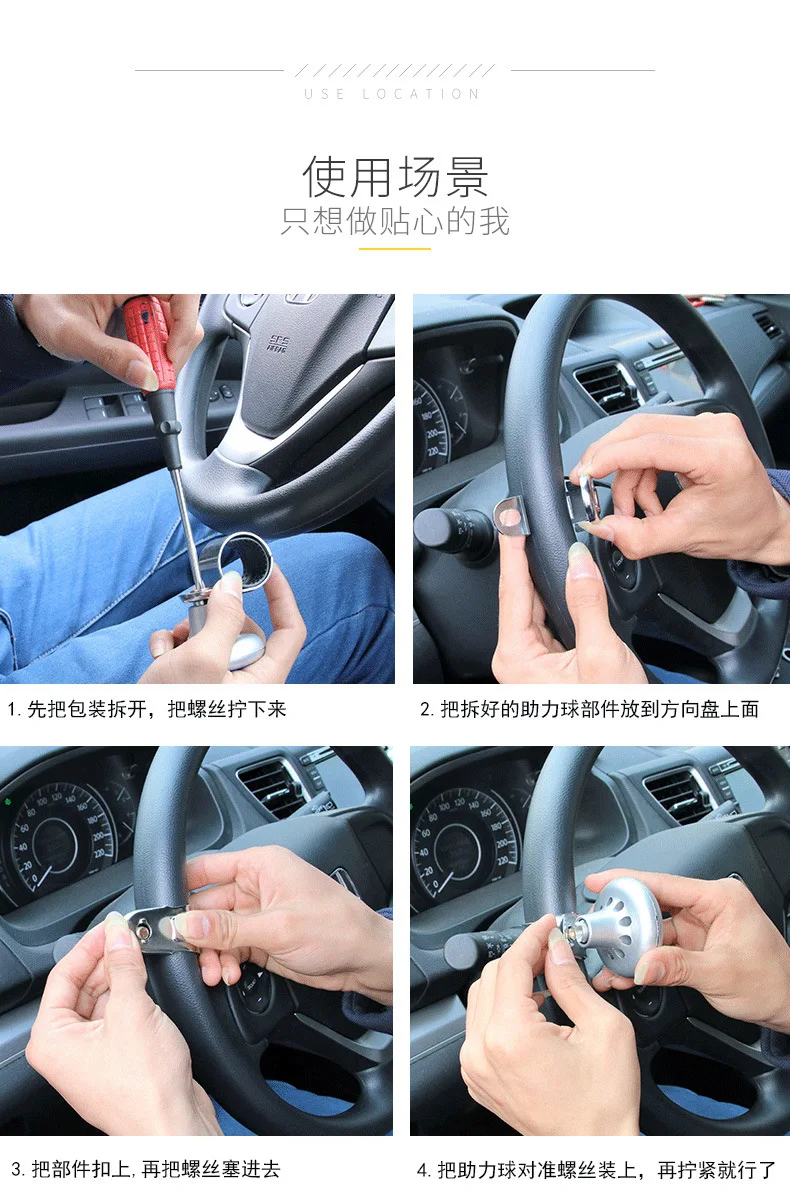 Steering Wheel Rotation Booster Car Accessories for Girls Decoration Knob Power Hand Control Ball ABS 4 Color