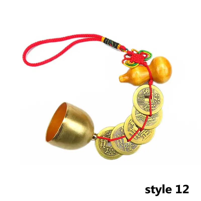 style 12 Брелок 1 шт. красный китайский узел пять император денежный кулон украшение счастливый Шарм древняя монета удача автомобильные аксессуары - Цвет: style 12
