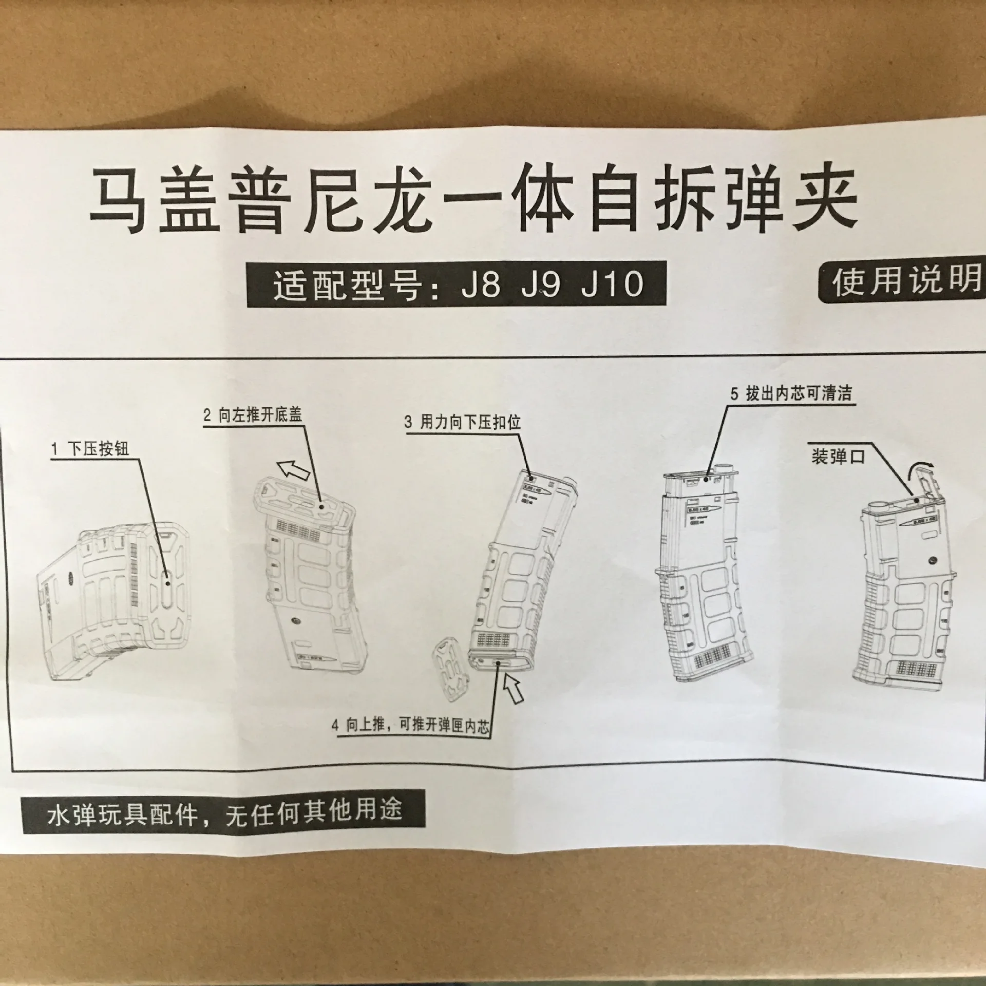 Jinming ACR нейлоновые интегрированные съемные журналы 9 и 8 общие аксессуары для