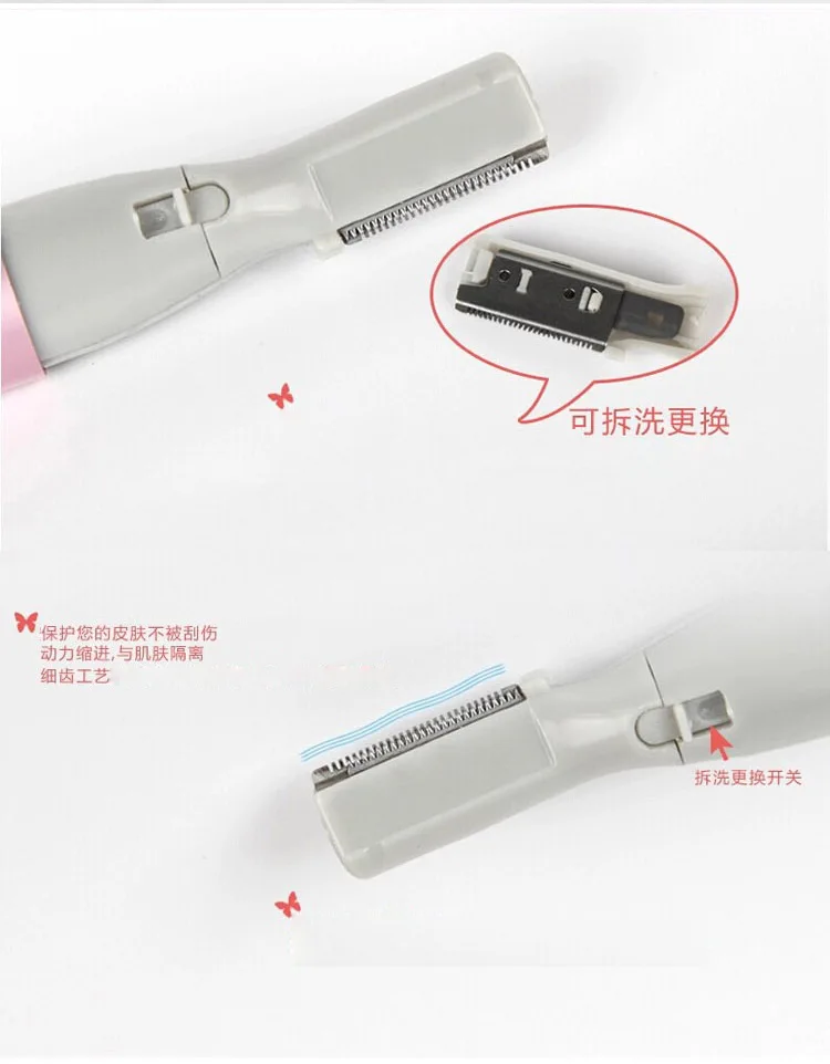 1 шт. мини женский эпилятор электрический триммер для бровей бритья тела Уход за