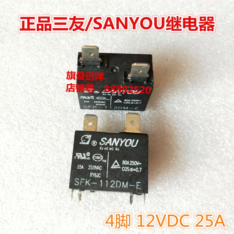 SFK 112DM E 12VDC 25A реле 4 фута|relay 4|relay 25a12vdc relay |