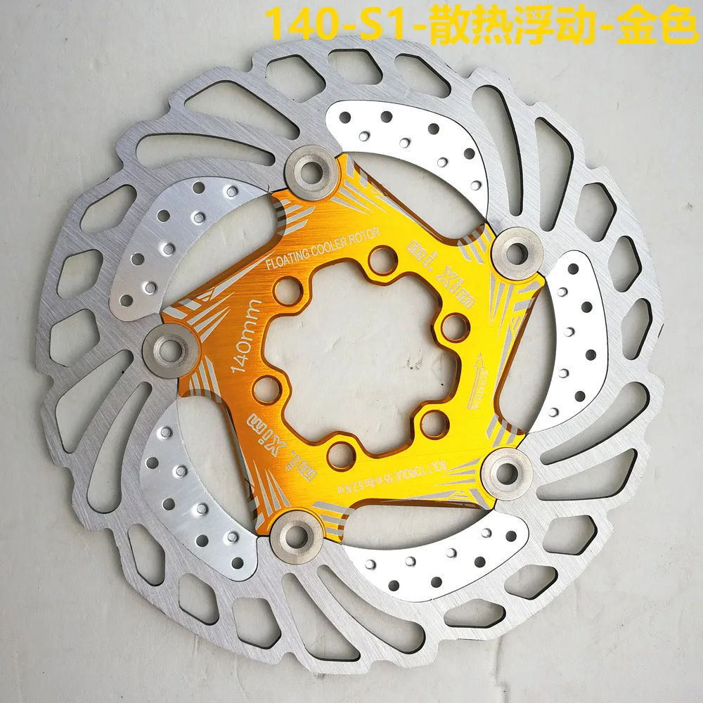 140 мм дисковый тормоз для велосипеда горная дорога велосипед плавающий диск