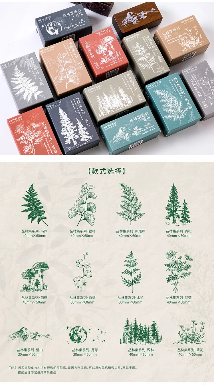 Деревянные и резиновые штампы Луны лекарственных трав узоры марки набор для