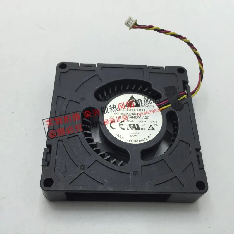 Оригинальный встроенный вентилятор Delta 12V DM4DY-A00 KSB0712HB -DF70 | Компьютеры и офис