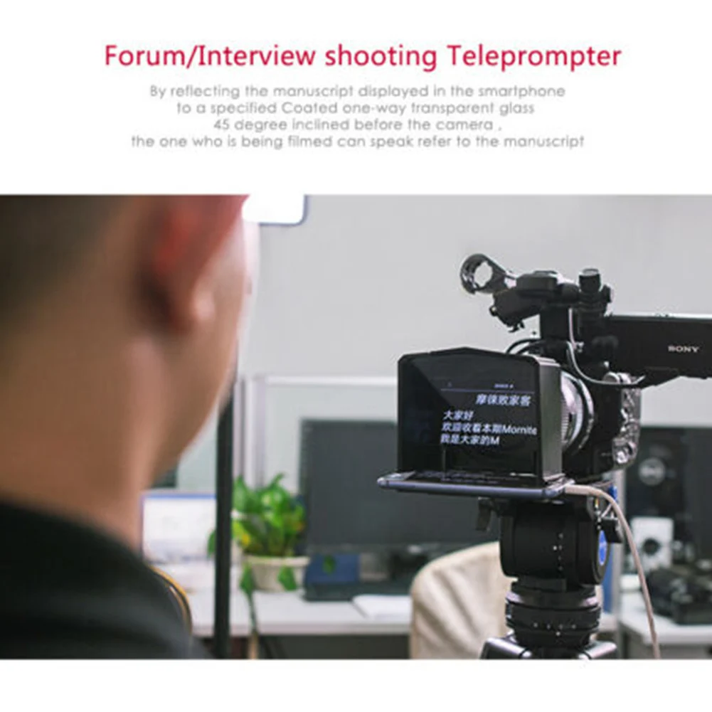 T1 Practical Phone Use Easy Operate Professional Teleprompter Set DSLR Camera Interview Forum Portable With Adapter Ring Mini |