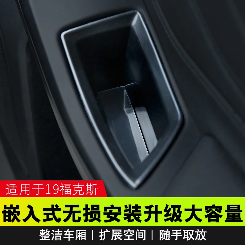 Для Ford Focus 2019 дверная ручка ящик для хранения отсек автостайлинг|Все уборки| |