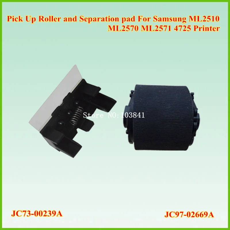 JC97 02669A разделительная панель + фотографический ролик для Samsung SCX4725 ML2510 ML2570 ML2571N