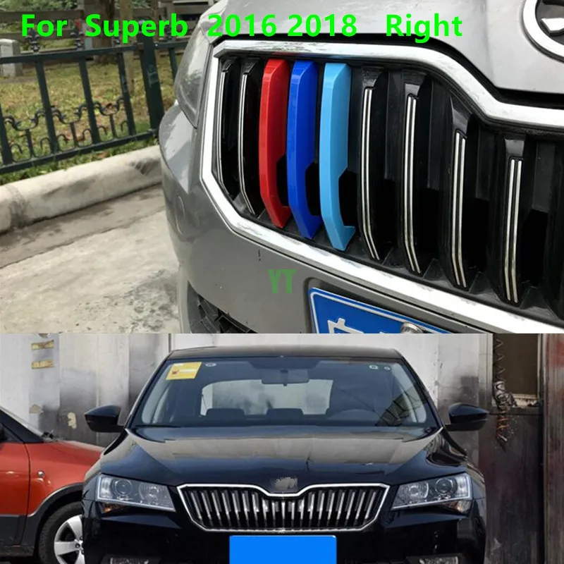 right Авто решетка Планки для SKODA Superb, автомобильные аксессуары, 3 шт./компл., тюнинг автомобилей - Цвет: right