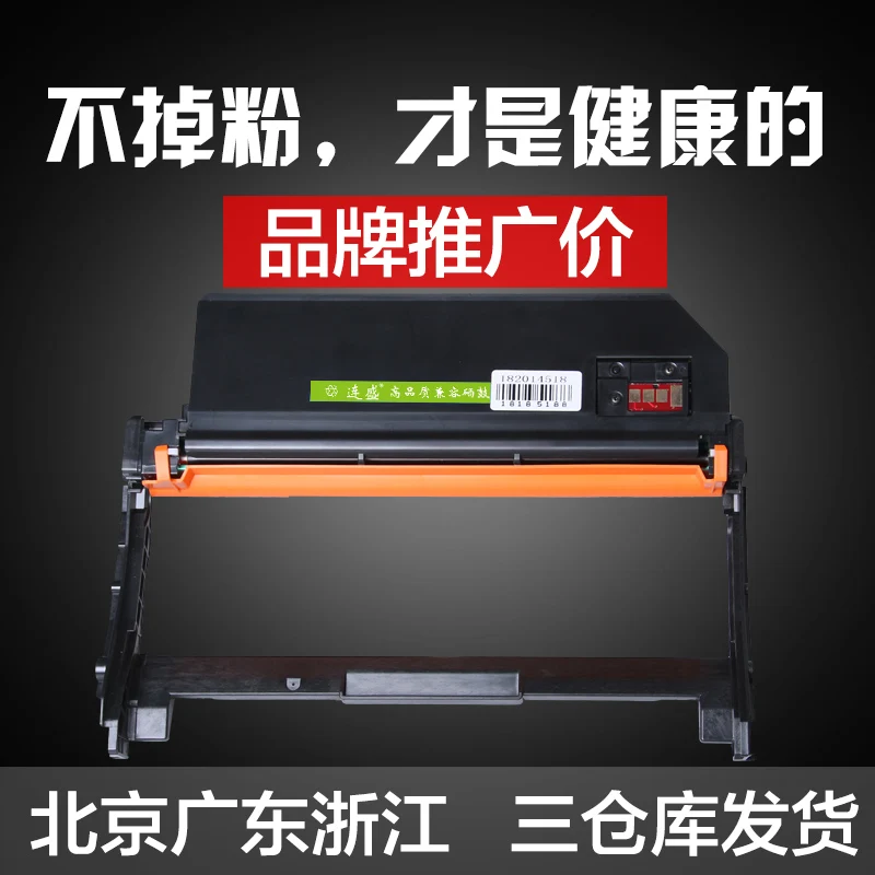 Совместимый барабанный блок для Samsung MLT-R116L M2876HN 116 M2626D M2675F SL-M2676N | Компьютеры и офис