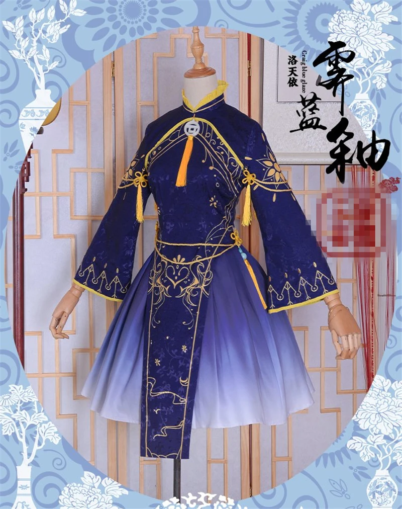 V певицы девушки Косплэй Luo Tianyi Yuezheng Линг костюм новая одежда в китайском стиле