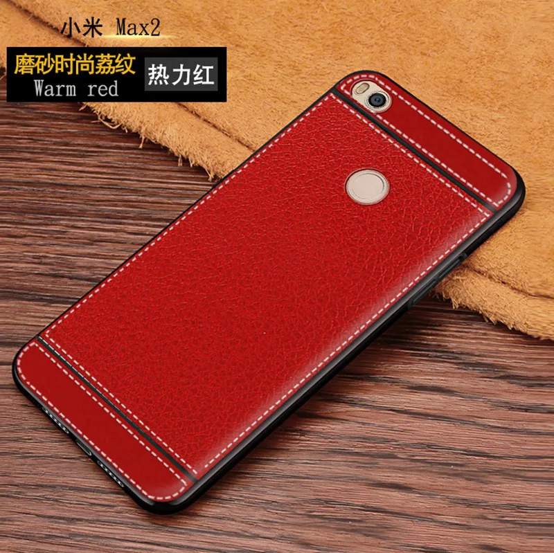 For Xiaomi Max 2 Case Mi Leather Texture Soft Silicone Matte TPU Bumper Back Cover / MiMax Max2 | Мобильные телефоны и