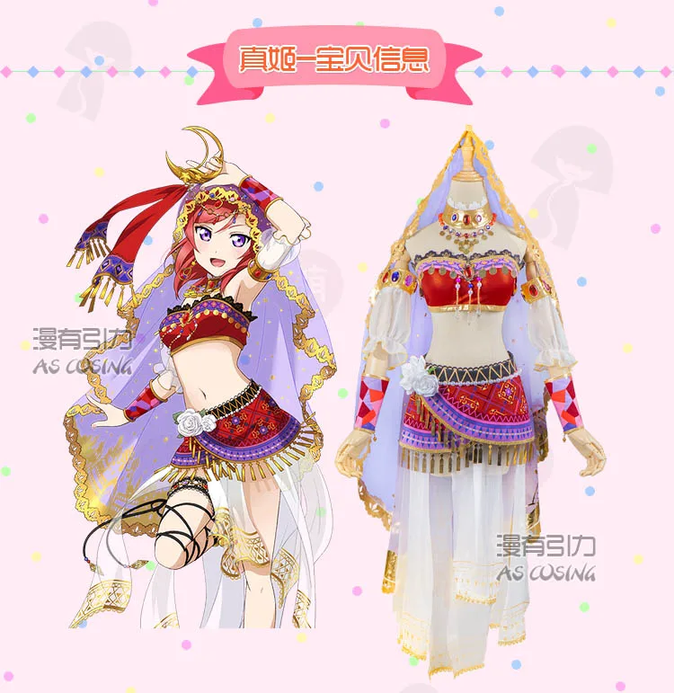 Nishikino Maki Love Live аниме всех членов танцовщица араб форма возбуждения в стиле Kousaka Honoka; Minami Kotori; Аясэ Эри боготворили Косплэй костюм - Цвет: Nishikino Maki
