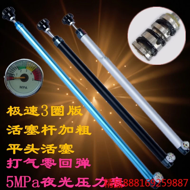 2015 изысканные черный взвод быстро насос DIY мини-цилиндры 16 * 500 / 20 400 300