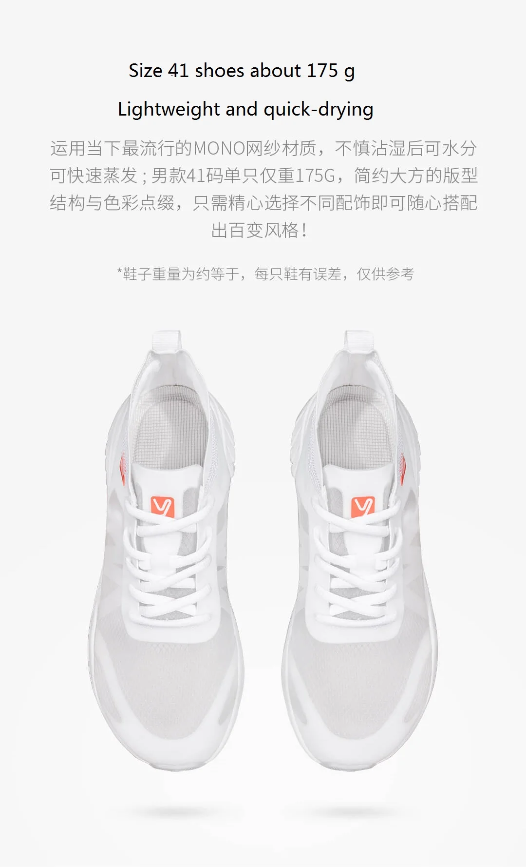 Xiaomi YUNCOO, нескользящий светильник, легкая обувь, прозрачная моно пряжа, GOODYEAR, композитная подошва, светильник, быстрая сушка, спортивная обувь