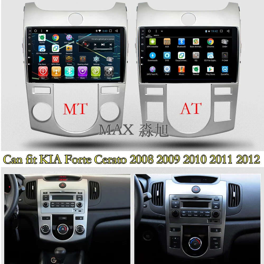 Макс. IPS экран 2G 32G Android 8 1 для Kia Cerato Forte 2008 2012 автомобильный DVD плеер автомобильное